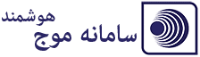 حفاظت الکترومغناطیس - سامانه موج هوشمند
